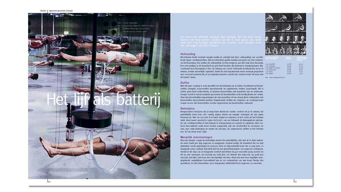 Lumen Magazine article body as battery