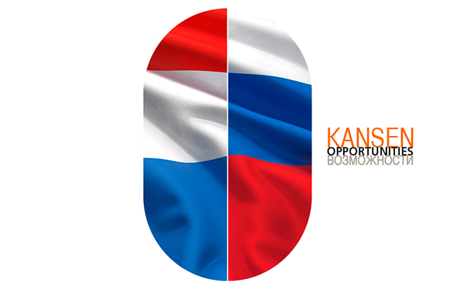 ING Netherlands Russian Year 2013